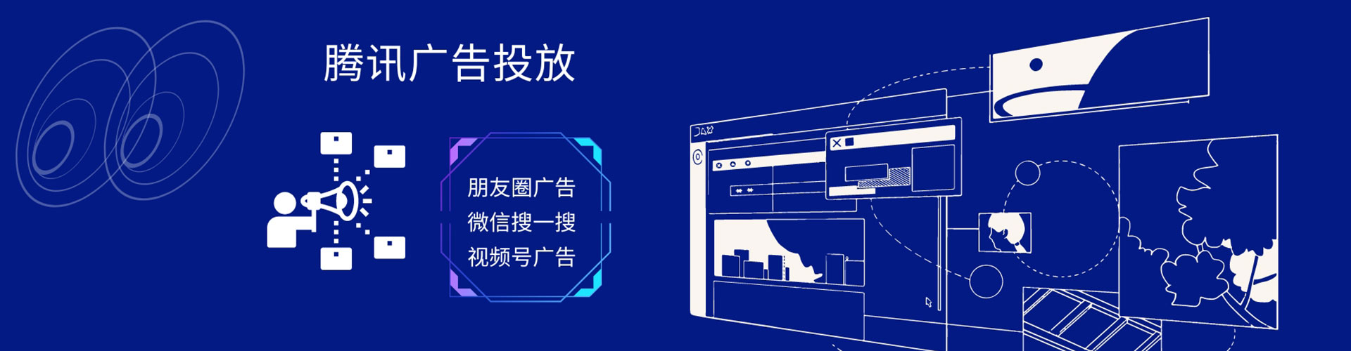 稻城百度包年竞价