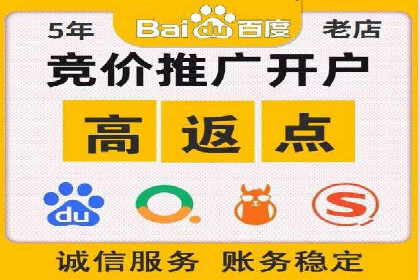 百度推广竞价实战：案例分享与优化建议